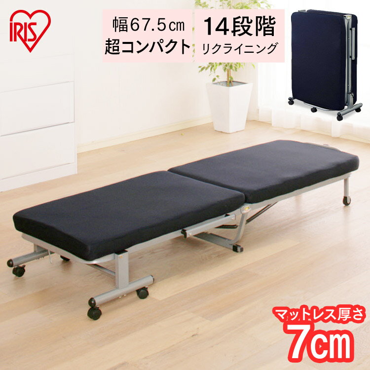 折りたたみベッド｜セミシングルサイズでコンパクト！人気のおすすめは？