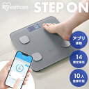 体重計 デジタル 体脂肪率 シンプル 見やすい 軽量 コンパクト 体脂...(4)