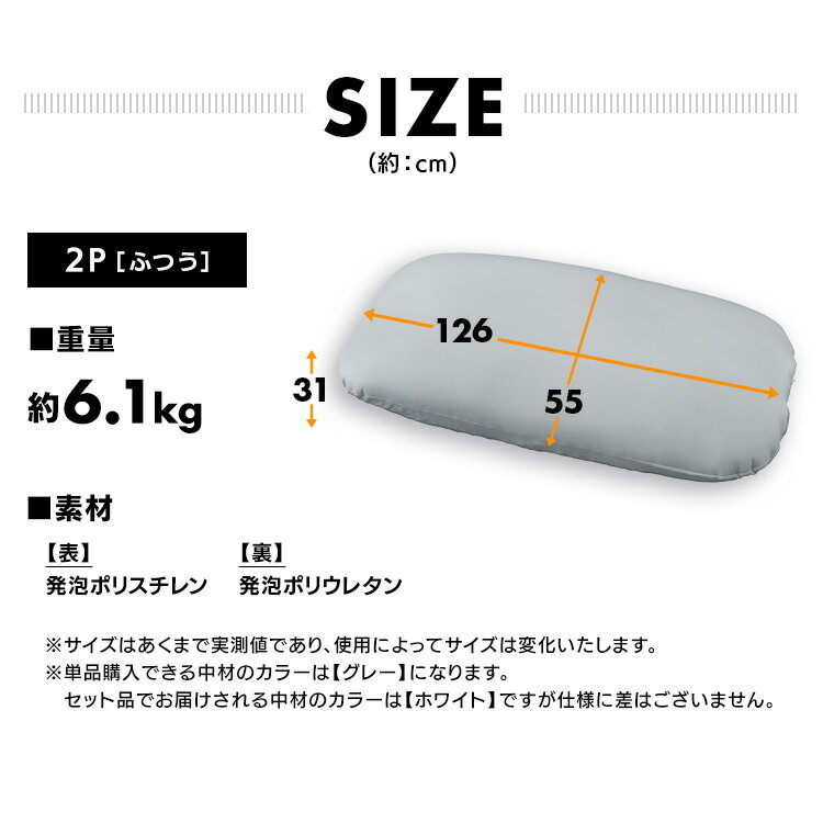 ビーズクッション おしゃれ シンプル 一人暮らし ふつう クッション ソファ リバーシブル 本体 低反発アイリスオーヤマ 2人掛け 本体 単品 カバー ビーズ クッション ソファー フィット もっちり グレー RBC-EUR-M
