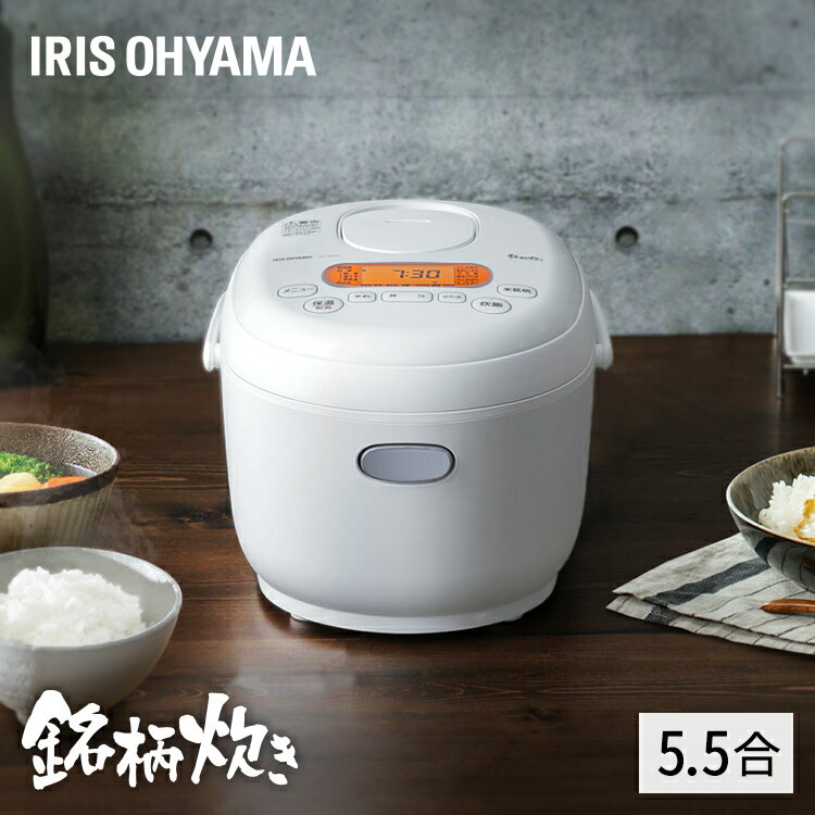 米屋の旨み 銘柄炊き ジャー炊飯器 5.5合 ホワイト RC-MD50-W ジャー炊飯器 5.5合 炊飯器 銘柄炊 銘柄炊き スイハンキ ジャー炊飯器 すいはんき 米 おこめ 家電ごはん ご飯 gohan 炊飯 ジャー アイリスオーヤマ[あす楽]