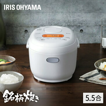 米屋の旨み 銘柄炊き ジャー炊飯器 5.5合 ホワイト RC-MD50-W ジャー炊飯器 5.5合 炊飯器 銘柄炊 銘柄炊き スイハンキ ジャー炊飯器 すいはんき 米 おこめ 家電ごはん ご飯 gohan 炊飯 ジャー アイリスオーヤマ[あす楽]