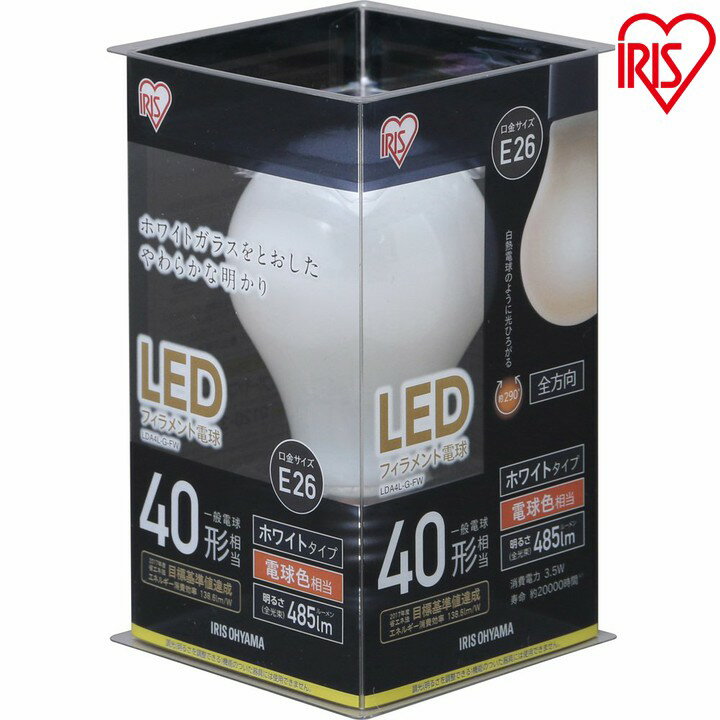 Rakuten - LED電球 e26 40W アイリスオーヤマ フィラメント 電球 LED E26 照明 間接照明 おしゃれ 照明器具 アンティーク LED照明 電気 省エネ 天井 電球色 キャンドル色 非調光 led レトロ インテリア フィラメント電球 40形相当 LDA4L-G-FC LDF4C-G-FK *
