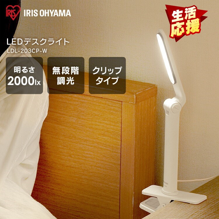 ǥ饤 ܤͥ ؽ  ǥ饤 LED ؽ LEDǥ饤 203ץ LDL-203CP ̲ 襤 led ż  usb  LED   ɥ饤ȥ ǥ ŵ
