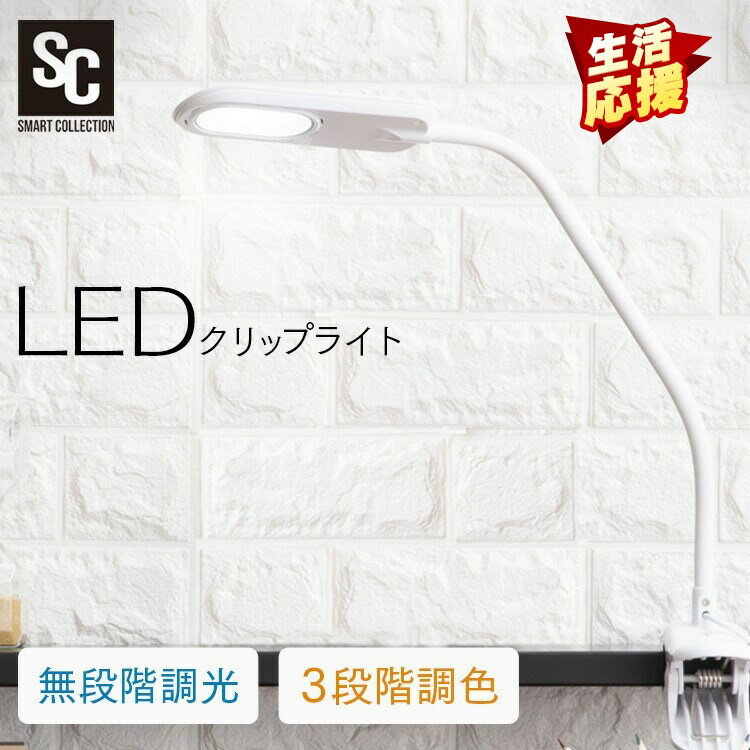 ǥ饤 LED饤 LEDåץ饤 PCL-R401åץ饤 LED饤 LED å󥵡 åץ å׼ Ĵ Ĵ LED  ɽ ʥ Ĺ̿ ۥ磻 ֥å
