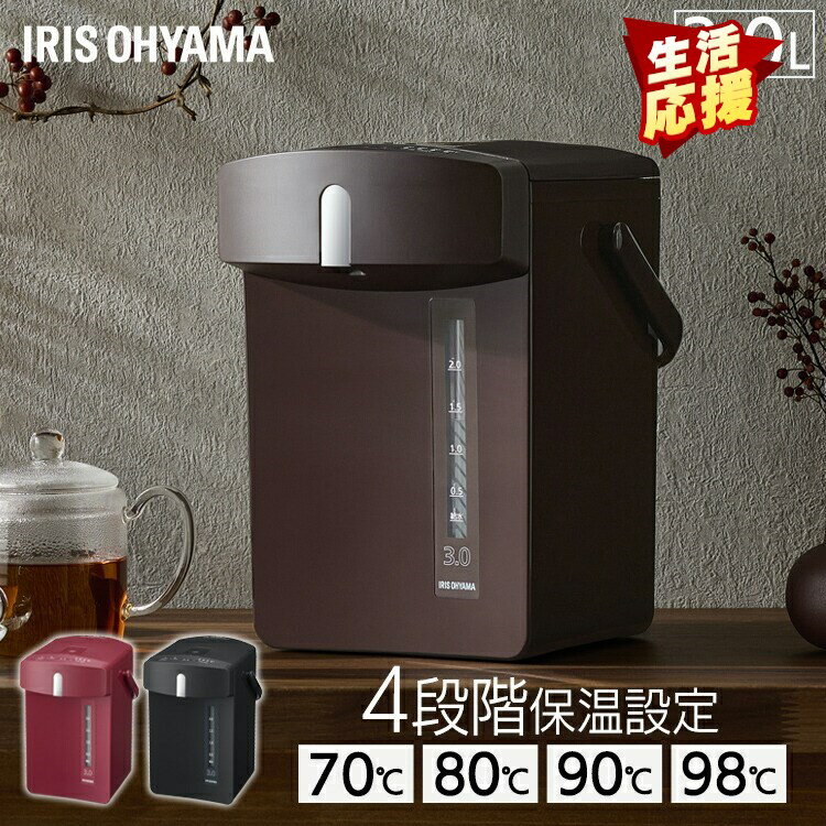 ポット ジャーポット マイコン式3.0L IAHD-130 ブラック ジャー ポット 電気ポット 3L 電気 電動 湯沸かし お湯 熱湯 保温 マイコン式 温度調節 空だき防止 省エネ 自動ロック おしゃれ アイリスオーヤマのサムネイル