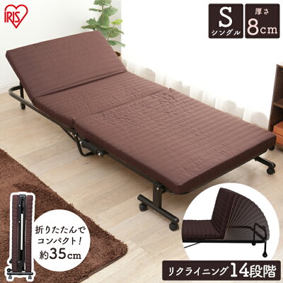 折りたたみベッドの通販口コミおすすめランキング インテリア 寝具 収納 ツカエル 商品検索