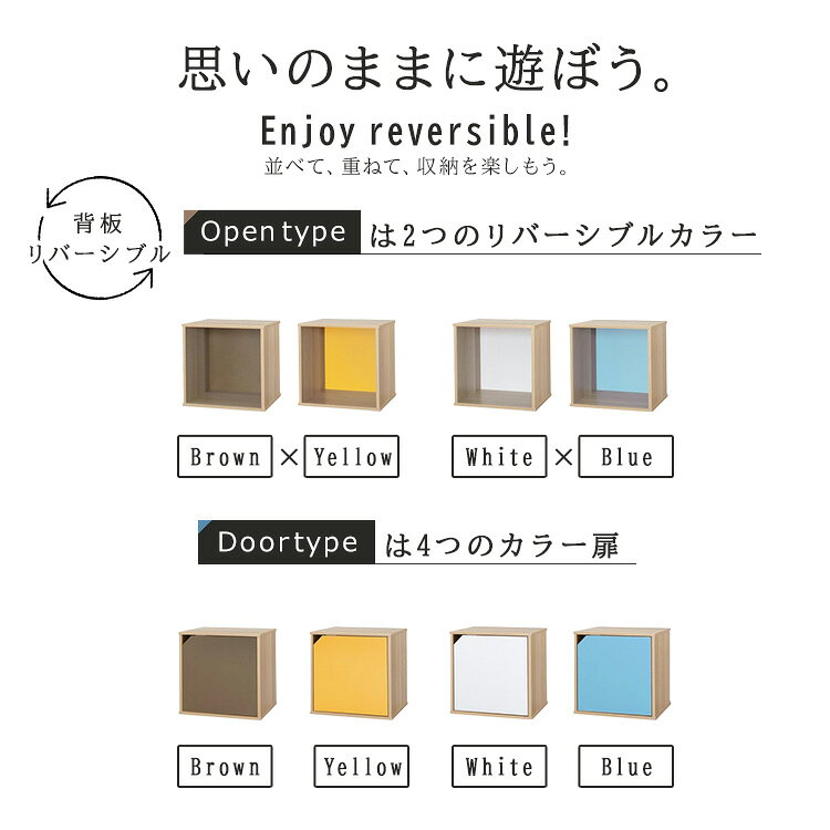 棚 カラーボックス おしゃれ 北欧 アクセントカラーキュビック ACQB-35 ACQB-35D送...