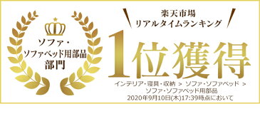 \P10倍 4/28 19:00〜5/7 9:59/ソファカバー 2人掛け 3人掛け 洗える 肘付きソファ カバー ソファーカバー ソファー 2人 2人掛 二人掛 3人 3人掛 三人掛 伸びる ストレッチ 洗濯可 SCF-20 SCF-30 かわいい おしゃれ 2人暮らし 二人暮らし 一人暮らし【D】【■rank】
