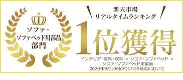 ＼P10倍 4/28 19:00〜5/7 9:59／ソファカバー 2人掛け 3人掛け 洗える 肘付きソファ カバー ソファーカバー ソファー 2人 2人掛 二人掛 3人 3人掛 三人掛 伸びる ストレッチ 洗濯可 SCF-20 SCF-30 かわいい おしゃれ 2人暮らし 二人暮らし 一人暮らし【D】【■rank】