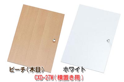 ǥ㤨֥顼ܥå CBܥå ֤ CXD-27W ̵ ꥹ ѡ  ܱ ȶ Ǽ  ê Ǽܥå CBܥå  ʪ  ۥ磻 פβǤʤ1,480ߤˤʤޤ