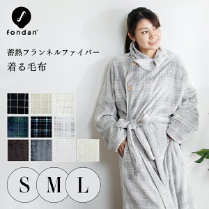 ☆目玉価格☆着る毛布 fondan かわいい 毛布 着る毛布 メンズ レディース ロング 洗える かわいい おしゃれ送料無料 fondan 着る ルームウェア ポケット 冬 あったか 暖かい あったかい 大きい 北欧 S・M・Lサイズ FDRM-054【D】[ws12]