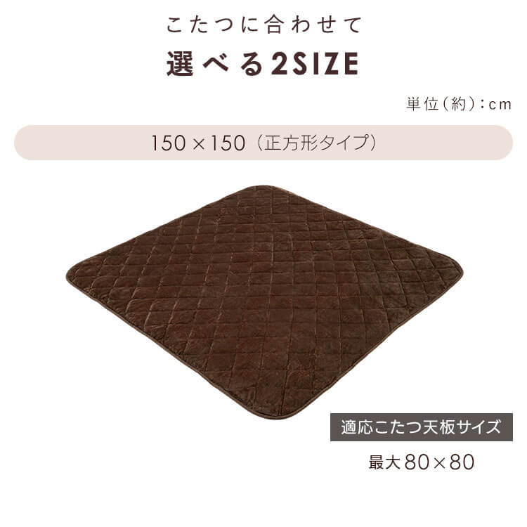 �������ߤ����� ������������ ������������ �դȤ� �饰 �����ڥå� ������ Ĺ���� 150��150 150��180 ���ߤ��� �դ��� ���� �� ���ä��� �Ȥ��� ������ �ޥ������ե����С� ���� �ɴ� ��ʪ ����ץ� ������� �̲� �ۥåȥ����ڥå��б� ����� [2603SX]