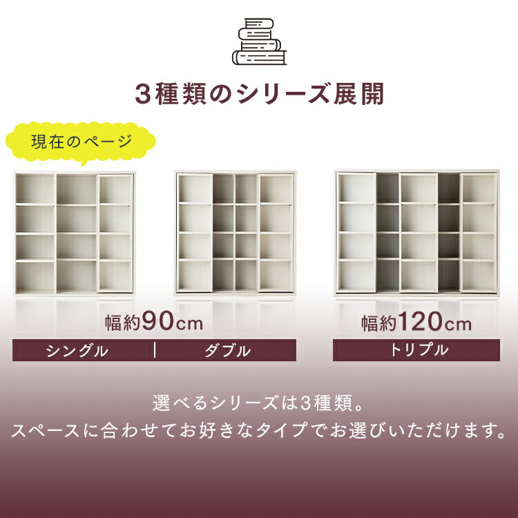本棚 スリム 大容量 おしゃれ スライド コミックラック CSS-9090送料無料 本棚 ス...