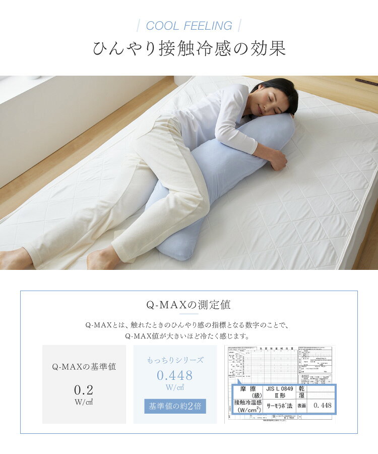 抱き枕 ひんやり クール 洗える 夏用 冷感 涼しい だきまくら まくら 枕 接触冷感...