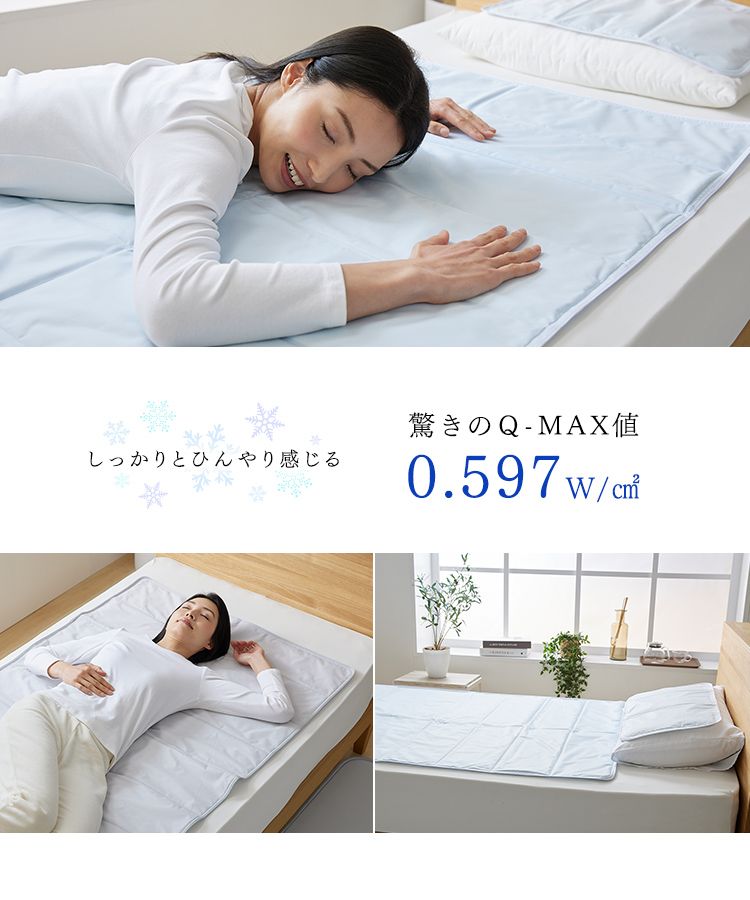 冷感 ジェルマット ひんやりソルトジェルマット...の紹介画像2