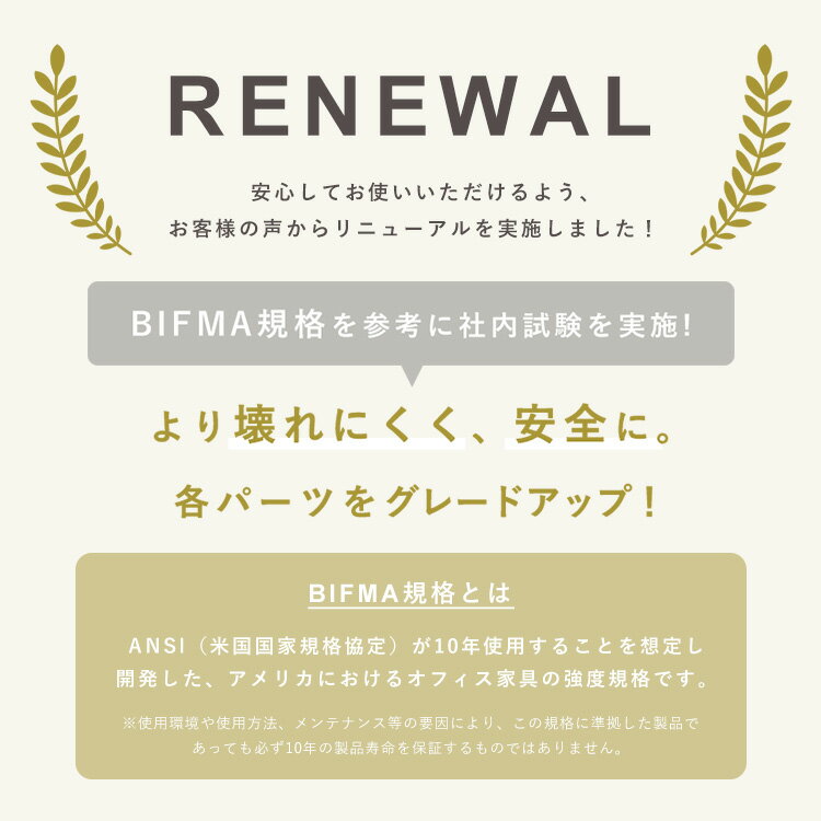 オフィスチェア アームレストオフィスチェア OFC-MAUチェア 椅子 イス ひじ掛け ひじ置き オフィス デスク用チェア デスクチェア ワークチェア メッシュバック ホワイト ブラック [2606SX] [2]