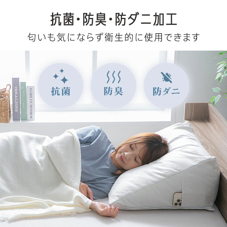 背もたれになる 布団収納ケース トライアングル型 送料無料 布団収納 布団 収納ケース 収納カバー 布団カバー クッションカバー 寝具 収納 アイボリー ライトグレー ブラウン チャコール 【メール便】 [2607SX] [3]