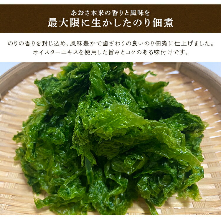 佃煮 つくだ煮 海苔佃煮 匠のり 160g 海苔 のり 海苔佃煮 佃煮 つくだ煮 あおさのり 唐辛子 わかめ ごはんのおとも tukudani のり佃煮 わかめのり 辛のり