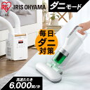ふとん乾燥機クリーナーセット ツインノズル 布団乾燥機 布団クリーナー セット FK-W2 IC-FAC2 ふとん乾燥機 ダニ退治 ダニ対策 ハウスダスト くつ...