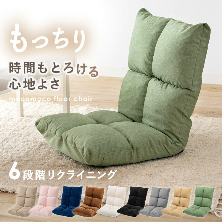 【メーカー直送】 座椅子 角度調節付き ソファ 1P Sofa PVCレザー ブラウン sf-3488 市場株式会社