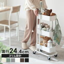 キッチンワゴン キャスター付き 天板付き スリム キッチンワゴン キャスター付き スリム 北欧 3段 KWS-L003送料無料 バスケットトローリースリムキッチン収納 キャスター付き 天板 ワゴン おしゃれ かわいい スチール 収納 バスケット 隙間収納 サイドラック