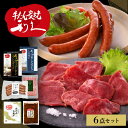 牛タン おつまみ おかず 利久 おつまみ詰め合わせセット RA-P14利久 牛たん 詰め合わせ セット おつまみ 肉 仙台 ご飯のお供 ギフト おかず 【TD】 【代引不可】