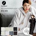 着る毛布 レディース 部屋着 パジャマ ルームウェア 毛布 暖かい あったか 洗える 洗濯 ロング おしゃれ かわいい フード付き 静電気防止 低ホルム 節電 ...