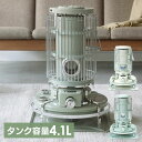 石油ストーブ ブルーフレーム レトロ ブルーフレームヒーター BF3911石油ストーブ ブルーフレーム レトロ おしゃれ 石油 ストーブ レトロストーブ 石油暖...