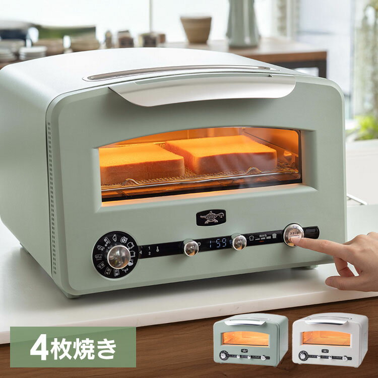 トースター 4枚焼き おしゃれ グラファイト グリル＆トースター フラグシップモデル AETGP14Bトースタ..