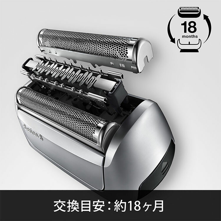 �֥饦�� �ؿ� �������С� BRAUN �ؿ� ���꡼��8 F/C83M �֥饦�� �ؿ� �������С� �ؤ��� ���� ���ץ���� ���� ɦ��� �ŵ��������С� BRAUN Braun