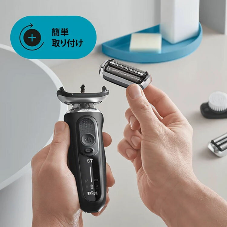 �֥饦�� �ؿ� �������С� BRAUN �ؿ� ���꡼��7 F/C74S �֥饦�� �ؿ� �������С� �ؤ��� ���� ���ץ���� ���� ɦ��� �ŵ��������С� BRAUN Braun