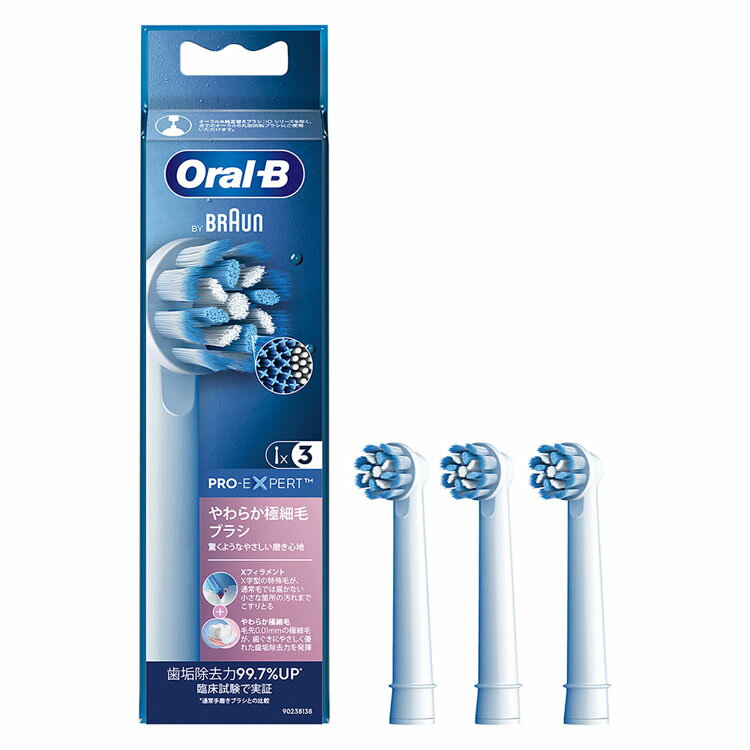 替えブラシ 交換用 電動歯ブラシ用 BRAUN 替えブラシ やわらか極細毛ブラシ （3本入） EB60X-3-EL替えブラシ 交換用 電動歯ブラシ用 やわらか極細毛 電動歯ブラシ 歯ブラシ 口腔ケア オーラルケア ブラウン BRAUN オーラルビー オーラルB Oral-B