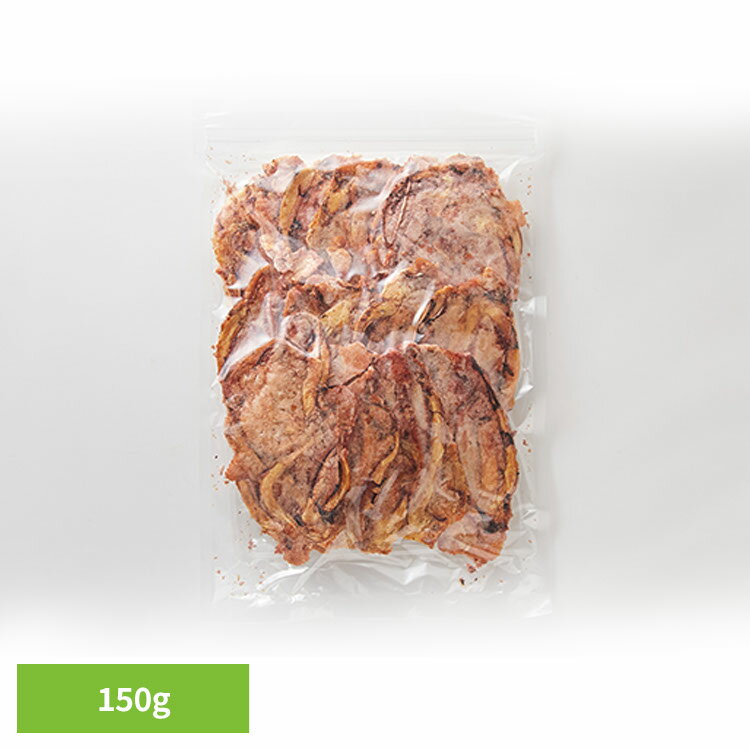 食品 おつまみ イカゲソたまり醤油いか下足（ゲソ）焼き150g SM00011031ゲソ 烏賊 おつまみ 煎餅 下足 ビール チャック付き袋 簡易包装 甘辛 おやつ イヌヨ製菓