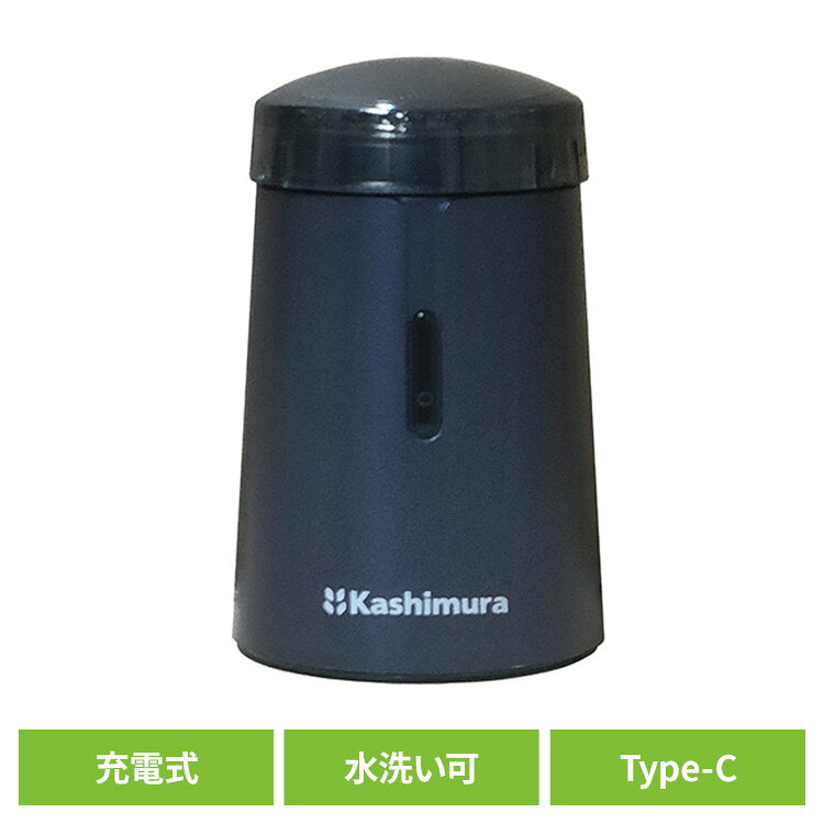 旅のお供にもってこい！安全に持ち運べるトラベルロック機能付き小型シェーバーです。●商品サイズ（cm）：幅約4.5×奥行約4.5×高さ約6.6●商品重量：約86g（キャップ含まず）●電源：USB 5V 1A●連続使用時間：最大約60分●充電時間：約90分●内蔵電池：リチウムイオン電池（3.7V 400mAh）●モーター回転数：6500rpm●蓄電回数：約300回●付属品：USB-A-Type-Cケーブル（約60cm）/清掃用ブラシ/キャリーポーチ●保証期間：6カ月（検索用：カシムラ TD37 髭剃り シェーバー 水洗い 充電式 Type-C 持ち運び 旅行 コンパクト 4907986788372）最強翌日配送対象商品に関するご案内 最強翌日配送対象商品・対象地域に該当する場合は最強翌日配送マークがご注文カゴ近くに表示されます。 最強翌日配送可能なお支払方法は【クレジットカード、代金引換、全額ポイント支払い】のみとなります。 下記の場合は最強翌日配送対象外となります。 ・15点以上ご購入いただいた場合 ・時間指定がある場合 ・ご注文時備考欄にご記入がある場合 ・決済処理にお時間を頂戴する場合 ・郵便番号や住所に誤りがある場合 ・最強翌日配送対象外の商品とご一緒にご注文いただいた場合 ・お届け先住所文字数が40文字以上の場合