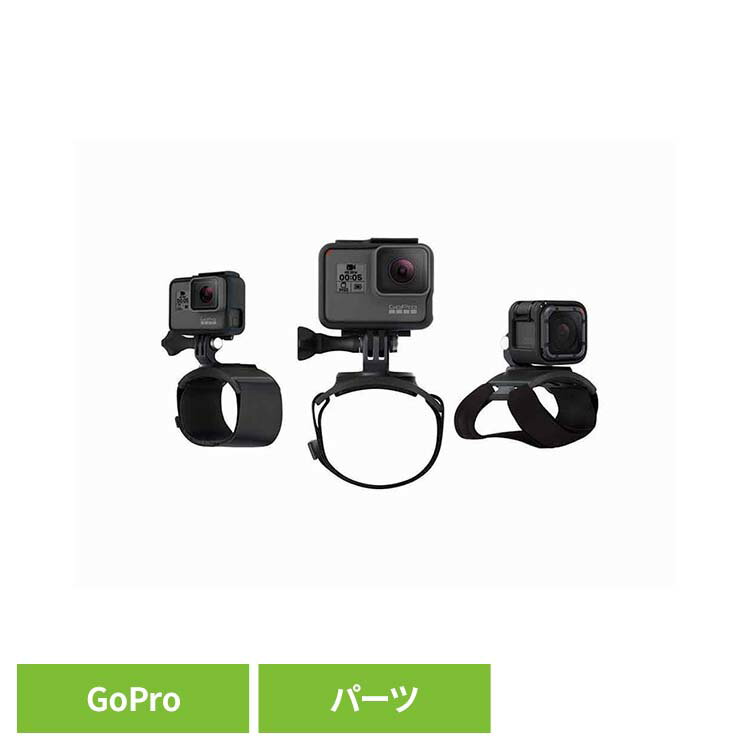 カメラ GoPro ゴープロ アクセサリー ストラップハンド+リストストラップ AHWBM-002ゴープロ アクションカメラ ウェアラブルカメラ パーツ アクセサリー GOPRO 【B】