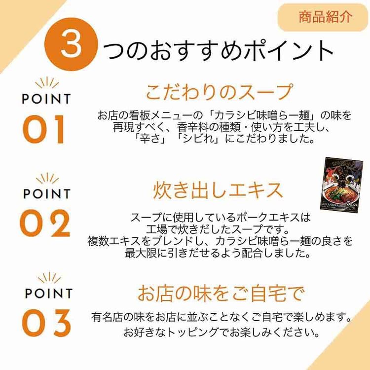 リデコの鬼金棒 カラシビ味噌らー麺セット×2パック(10食入)【常温】 902004418鬼金棒 鬼金棒ラーメン インスタントラーメン ラーメン 常温 即席ラーメン 監修ラーメン らーめん ギフト 麺セット 日本ピュアフード 【TD】 【代引不可】｜アングル3