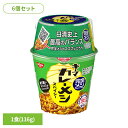 【6個セット】完全メシキーマカレーメシスパイシー 完全メシ カップヌードル 汁なし カレー 日清 ライス 簡単 バランス 飯 ラク 日清食品