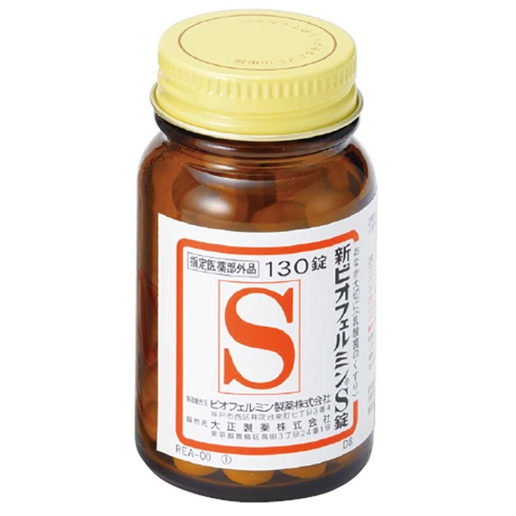 リデコの【2個】新ビオフェルミンS錠 130錠 ビオフェルミン 整腸薬 乳酸菌 大正製薬 錠剤 整腸 指定医薬部外品 整腸効果 大正製薬｜アングル2