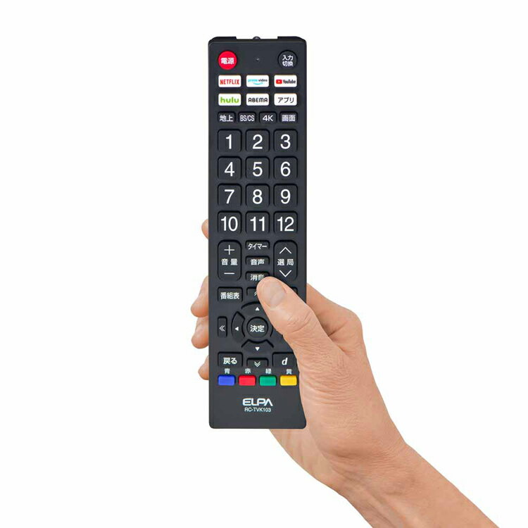 抗菌アプリボタンテレビリモコン RC-TVK103ELPA エルパ リモコン テレビリモコン ...