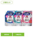 【15個セット】トイレマジックリン こすらずスッキリ泡パック つめかえ用 660ml 花王 まとめ買い スプレー 詰替え用 トイレの洗剤 トイレ洗剤 密着泡 5分放置 泡持ち トイレ掃除 Kao サボン&シトラス ホワイトフローラル ウォーターミント(3)