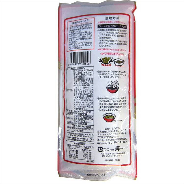 Ļ��� 260g Ļ��� �����ϥ顼��� ������ ����̣ ���� ���ФĤ�̣ �������� �顼��󸩤��в��� ��ñ ���� ����