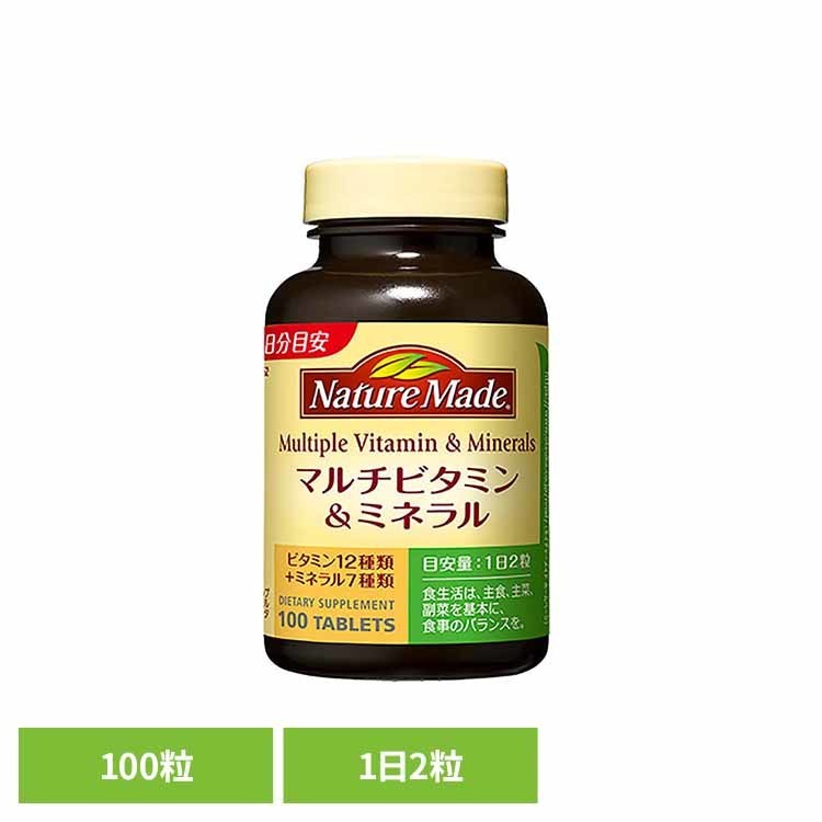 【1個】ネイチャーメイド マルチビタミン&ミネラル（100粒） ネイチャーメイド 大塚製薬 サプリメント マルチビタミン ビタミン ミネラル 健康 毎日 手軽 簡単 大塚製薬