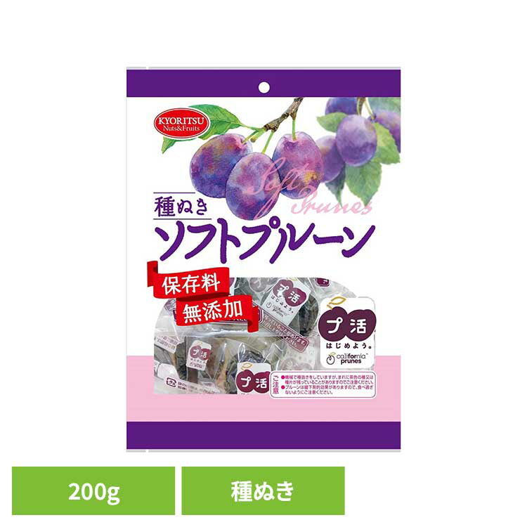 共立食品　ソフト種ぬきプルーンピロ　徳用 200gプルーン ドライフルーツ 個包装 ソフトタイプ 種ぬき ..