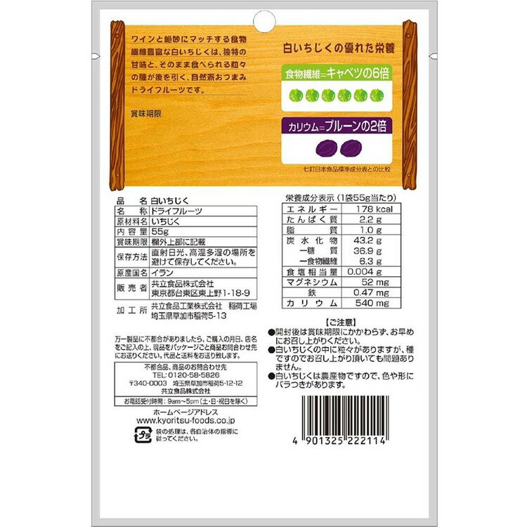 ��6�ġ۶�Ω���ʡ��򤤤���������å��� 55g�������� �ɥ饤�ե롼�� ����� ���Ĥޤ� �μ� ���� ��ʪ���� ���ꥦ�� ����� �򤤤����� ��Ω����