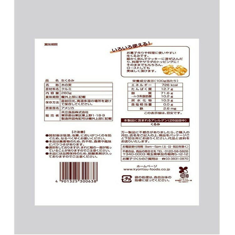 ��10�ġ۶�Ω���ʡ�������� 260g����� ��������ʥå� ���ۻҺ�� �ʥå� ���Ĥޤ� ���� �� �Ƥ��ۻ� �ȥåԥ� ���Τޤ� ��Ω����