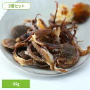 【3個】タコ丸干し おつまみ 珍味 85g たこ 蛸 珍味 丸干し つまみ 肴 おやつ イイダコ たこ飯 お土産 Tokka 【TD】 【代引不可】