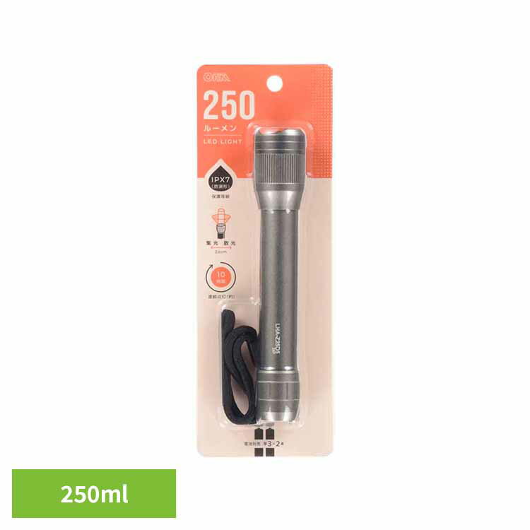 LEDズームライト 250lm LHA-Z25D5懐中ライト 懐中電灯 避難用品 防災 LED ズーム機能付 キャンプ 屋外 ハンディライト 防水 オーム電機