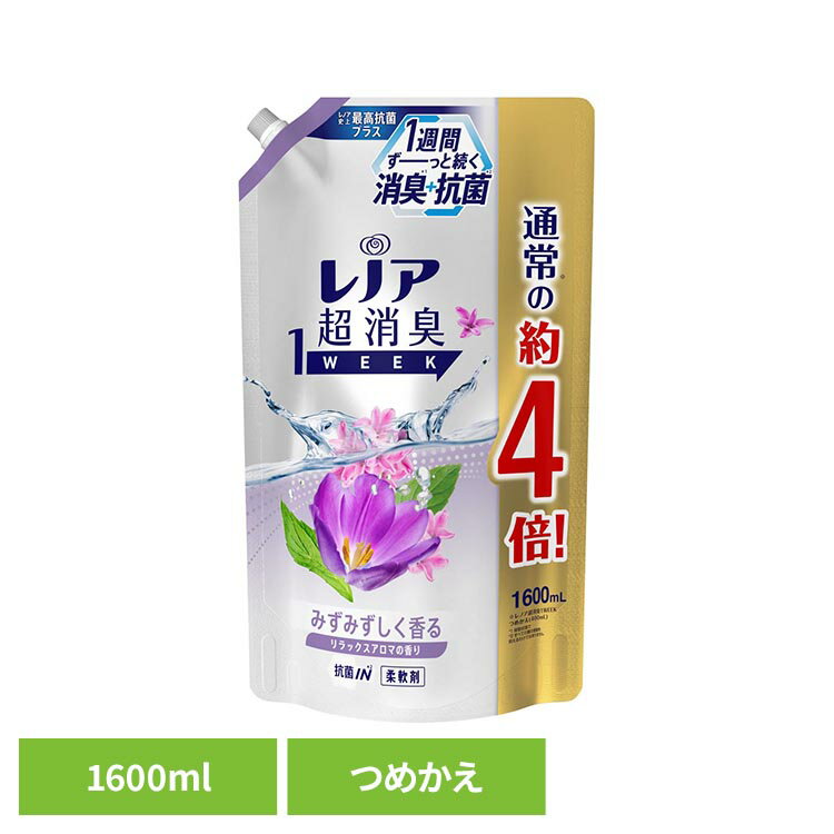 ���m�A�����L 1WEEK �����b�N�X�A���}�̍��� �߂����p ������T�C�Y 1600ml