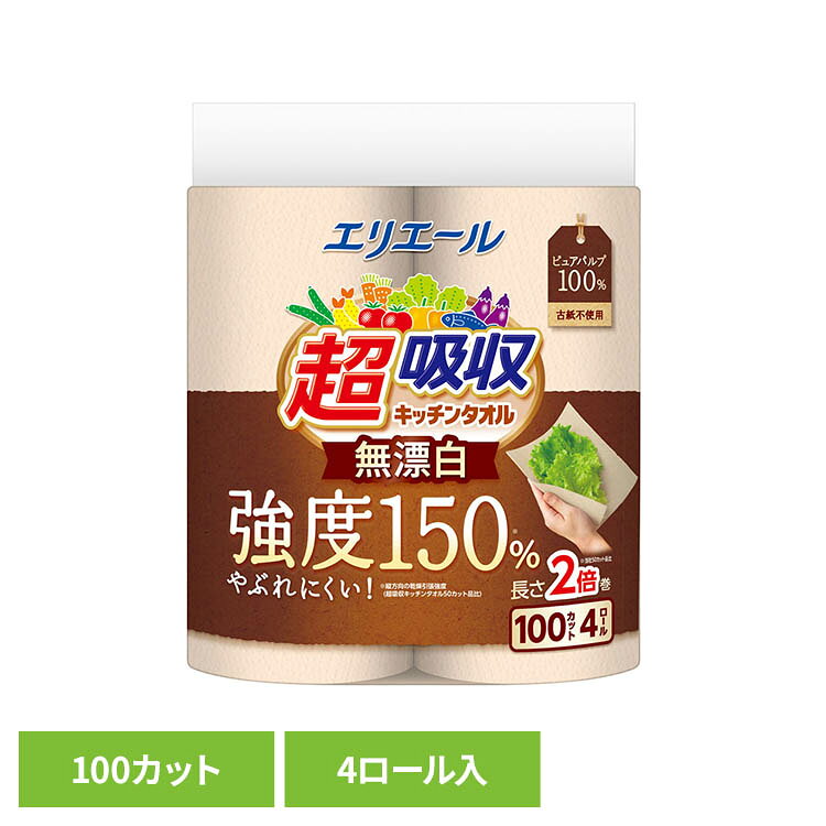 エリエール超吸収キッチンタオル無漂白 4R （100 カット） エリエール キッチン 超吸収 無漂白 ペーパー 油 キッチンペーパー ロールタイプ 電子レンジ キッチンロール エリエール