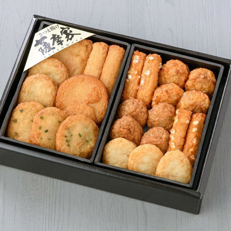 【薩摩家】さつま揚げ定番・おつまみセット R-1薩摩家 贈り物 さつま揚げ 中元 歳...